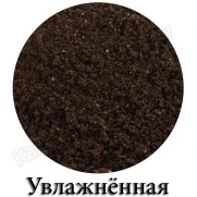 Прикормка зимняя Vabik Ice Плотва (коричневая) 750г