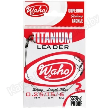 Титановые поводки Waho Titanium Leader, тест: 6 кг (2 шт.)