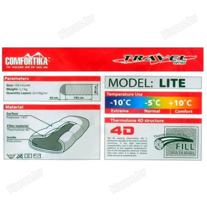 Спальник COMFORTIKA Travel Lite 195x45x90 с подг.(-10С/+10С)