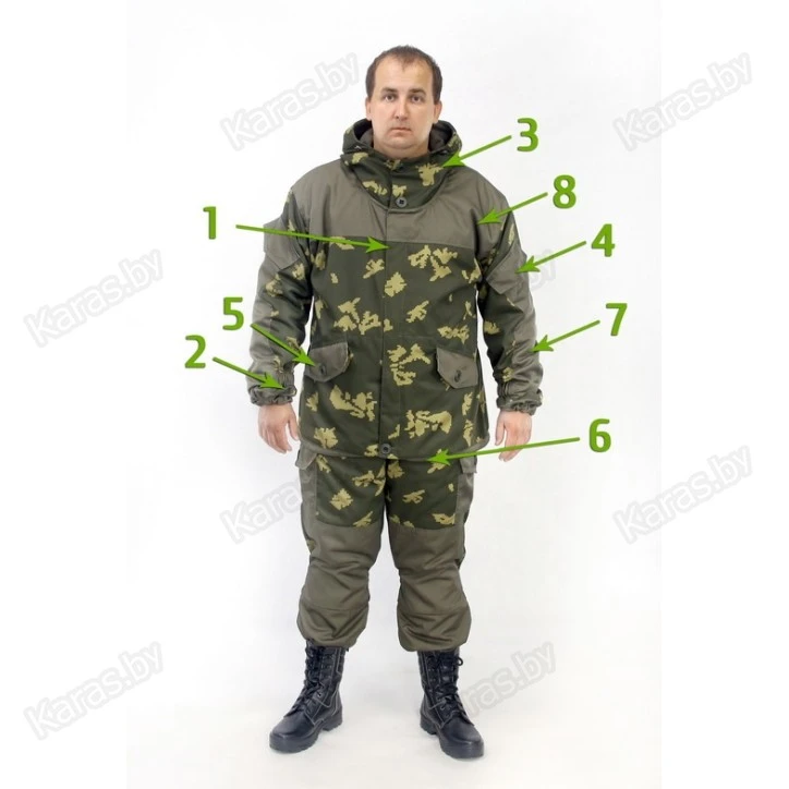 Костюм демисезонный MedNovTex "Горка"