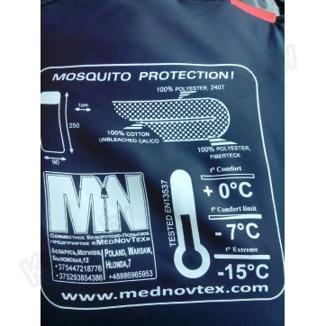 Спальник "MEDNOVTEX" 250x90 с подголовником и москитной защитой (-15С/+0С)