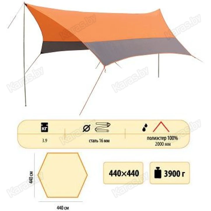 Тент Sol Tent Orange