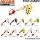 Блесна вращающаяся Akara Fora Minnow 2 (10 г)