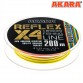 Леска плетёная Akara Reflex X4 200м (мультиколор)
