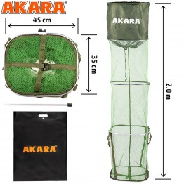 Садок прорезиненный Akara SA3S-L200-35/45 со штырём 200 см