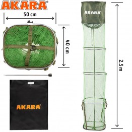 Садок прорезиненный Akara SA4S-L250-40/50 со штырём 250 см