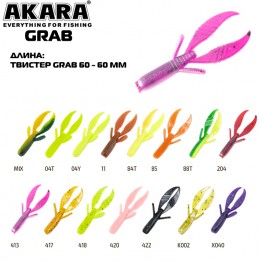 Рак Akara Grab 60