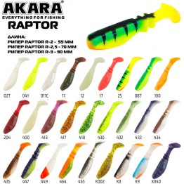 Рипер Akara RAPTOR R 2