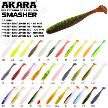 Рипер Akara SMASHER 125