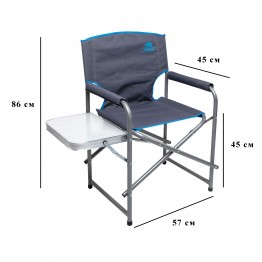 Кресло складное Balmax Комфорт со столиком КБМС-02