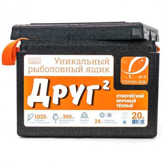 Ящик рыболовный зимний Camping World Друг 2 (20 л)