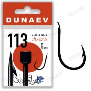 Крючки Dunaev Premium 113