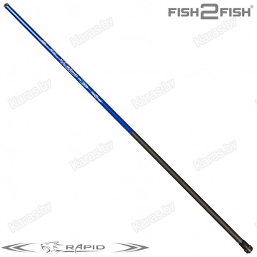 Удочка маховая Fish2Fish Rapid New 5 м, стекловолокно тест: 10-40 г, 340 г