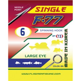 Крючки одинарные Flagman F77 Single