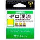 Крючки Gamakatsu Zero Keiryu 67-627