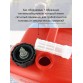 Топливный бак для лодочного мотора 12л с индикатором и коннектором