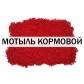 Мотыль лиманник / кормовой (1 кг)..