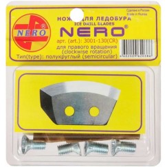 Ножи Nero 110 мм полукруглые (правое вращение), 3001-110(CR)
