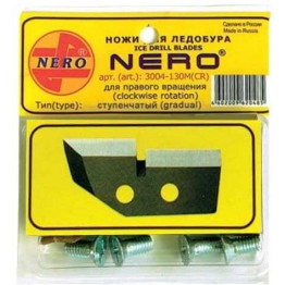 Ножи Nero М130 мм ступенчатые (правое вращение), 3004-130М(CR)
