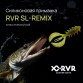 Рак RVR SL-Remix 2.4"