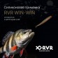 Слаг RVR Win-Win 2.5"