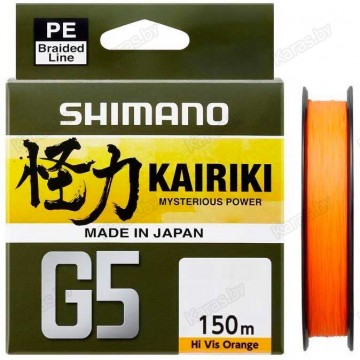 Леска плетёная Shimano Kairiki X4 G5 150 м