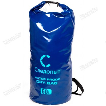 Герморюкзак Следопыт Dry Bag Синий с лямками 60 л