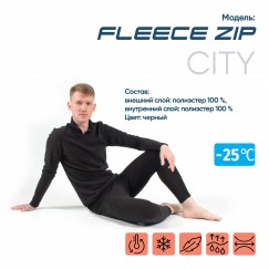 Термобелье Следопыт Fleece Zip -25°C