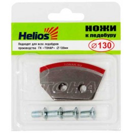 Ножи для ледобура Тонар Helios HS-130 (полукруглые)