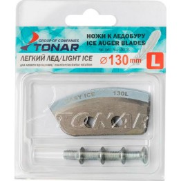 Ножи для ледобура Тонар Легкий Лед 130 (левое вращение)