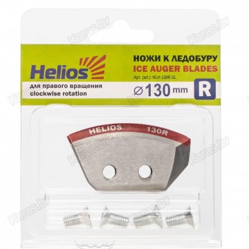 Ножи для ледобура Helios 130 R (правое вращение)