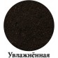 Прикормка зимняя Vabik Ice Плотва Черная (черная) 750г