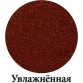Прикормка зимняя Vabik Ice Плотва Мотыль (тёмно-красная) 750г