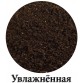 Прикормка зимняя Vabik Ice Плотва (коричневая) 750г