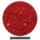 Прикормка Vabik Special Лещ Красный (красная) 1кг