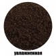Прикормка Vabik Special Плотва Черная (чёрная) 1кг