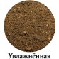 Прикормка Vabik Optima Линь-Карась (серо-жёлтая) 1кг