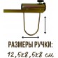 Подставка для зонта Wahoo YF45001