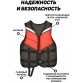 Жилет спасательный WaterSafe Sup до 120 кг