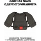 Жилет спасательный WaterSafe Sup до 120 кг
