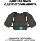 Жилет страховочный WaterSafe Sup до 65 кг