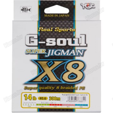 Леска плетёная YGK G-Soul Super JIGMAN X8 200 м
