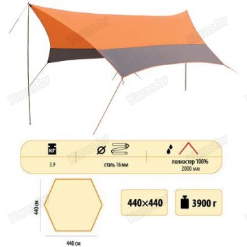Тент Sol Tent Orange