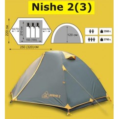 Туристическая 2-х местная палатка TRAMP Nishe 2