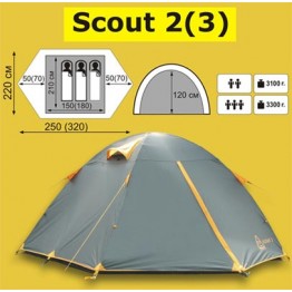 Туристическая 3-х местная палатка TRAMP Scout 3