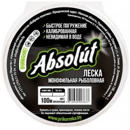 Леска монофильная Absolut 100 м