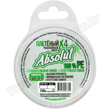 Леска плетёная Absolut 4x 100 м (зеленая)