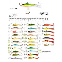 Балансир AKARA Pro 06. 10 г