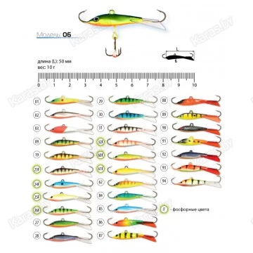 Балансир AKARA Pro 06. 10 г