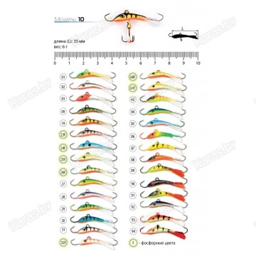 Балансир AKARA Pro 10. 6 г